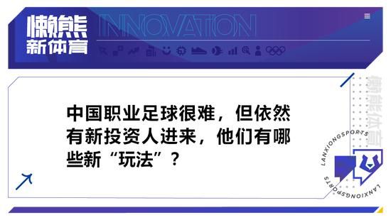 在日前做客播客节目“Spielmacher - der EM-Talk”时，德国足协主席诺伊恩多夫力挺纳格尔斯曼，并强调现在无需进行帅位的讨论。